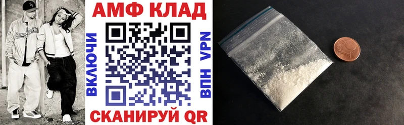 Amphetamine 98% нарко площадка наркотические препараты Бодайбо