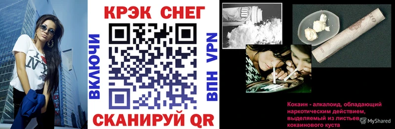 наркошоп  Бодайбо  COCAIN Эквадор 