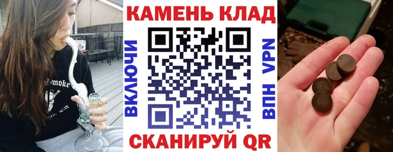 ГАШИШ индика сатива Бодайбо