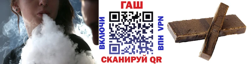 ГАШ Изолятор  Бодайбо 