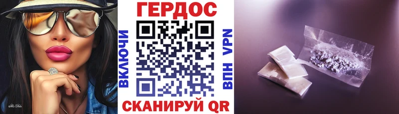 Героин гречка  Бодайбо 