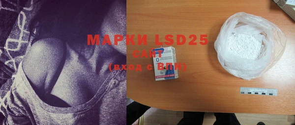 MDMA Premium VHQ Беломорск