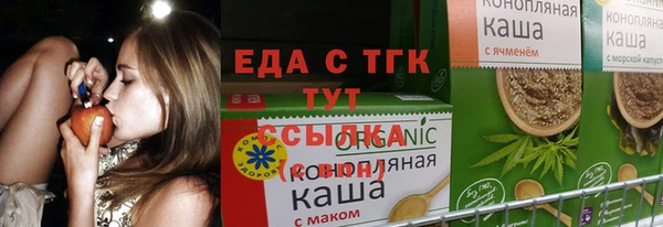 MDMA Premium VHQ Беломорск