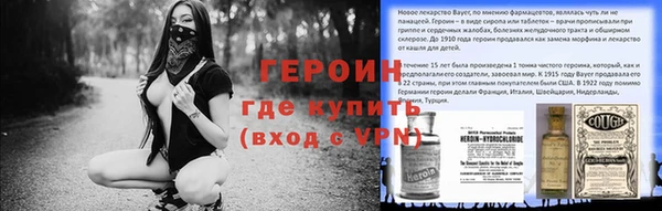 герыч Белокуриха