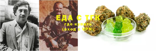 герыч Белокуриха