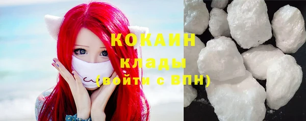 герыч Белокуриха
