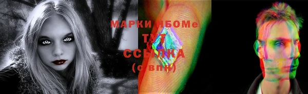 амфетамин Богородск