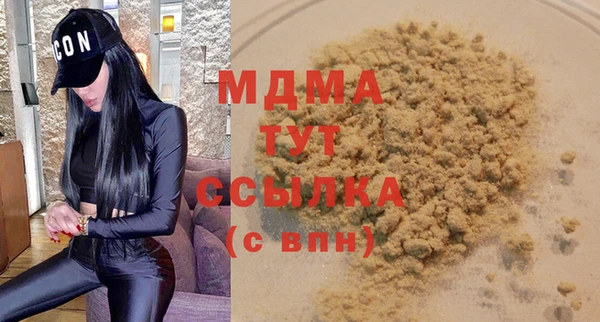 амфетамин Богородск