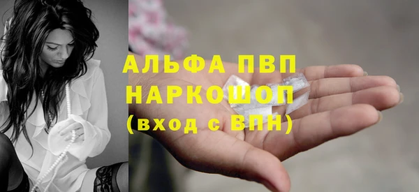 герыч Белокуриха