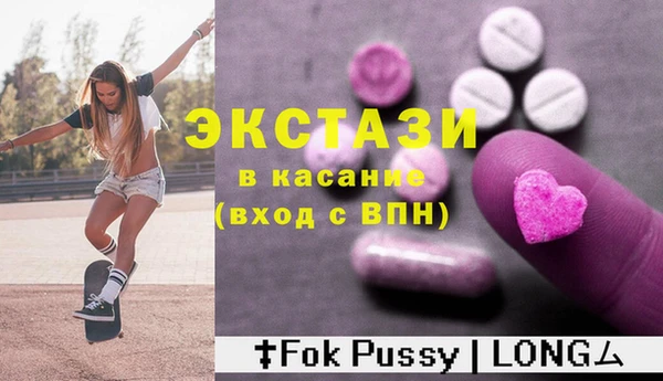 амфетамин Богородск