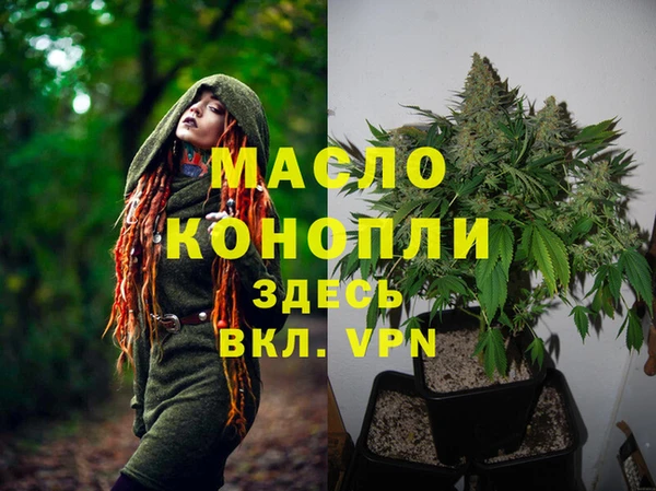 MDMA Premium VHQ Беломорск