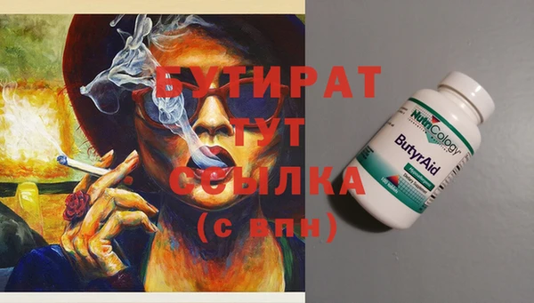 MDMA Premium VHQ Беломорск