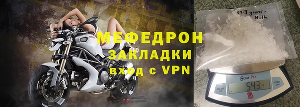 амфетамин Богородск