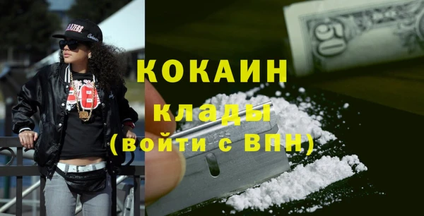 амфетамин Богородск
