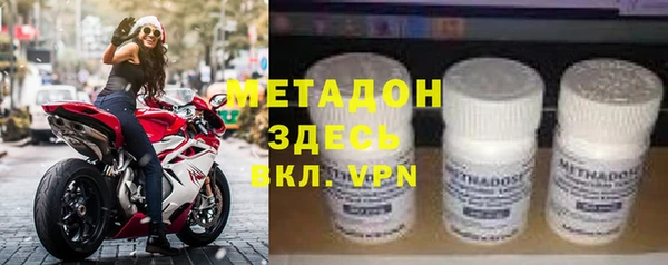 амфетамин Богородск