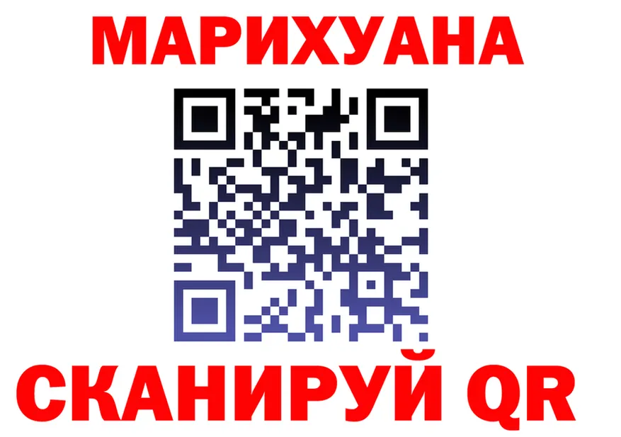 ГАШ VHQ зеркало площадка OMG Бодайбо