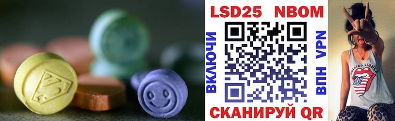 LSD-25 экстази кислота Бодайбо