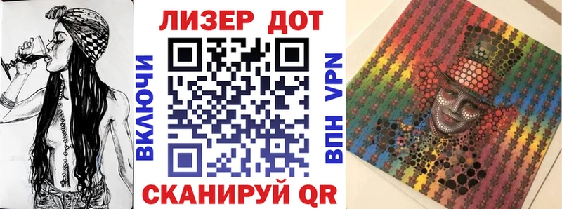 Наркотические марки 1,5мг  Бодайбо 