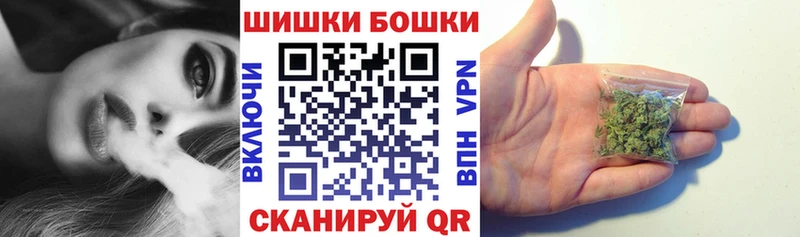 где купить наркотик  Бодайбо  Канабис Amnesia 